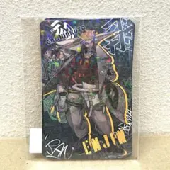 ガチアクタ くじメイト