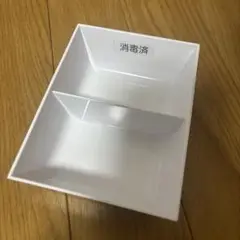 ピン皿　オールウェーブ　美容師国家試験