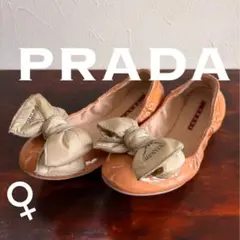 2025年最新】PRADA カラー：ベージュ系 フラットシューズ・バレエ