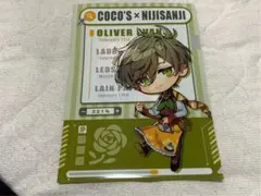 にじさんじ ココスコラボ オリバー・エンバス クリアファイル