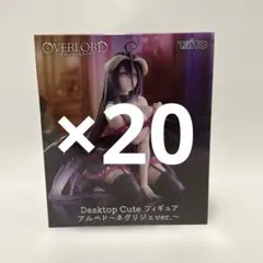 オーバーロード フィギュア Desktop Cute アルベド 【20個】