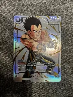 ベジータ【PSA10】SRパラレル ドラゴンボールフュージョンワールド