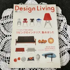 Design living 2006 spring