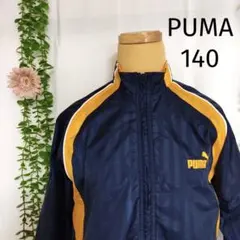 プーマのウインドブレーカー 140