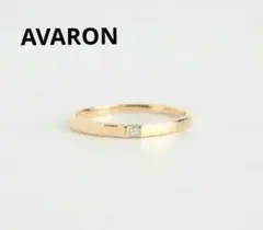 新品☆今週中で削除かも】AVARON ヌードリング K18PinkGold