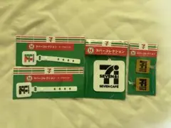 セブンイレブン くじ H賞セット