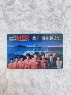 東京MER 南海ミッション編 映画特典