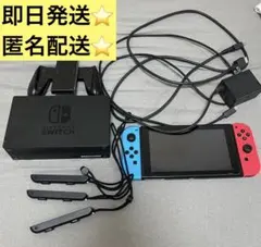 任天堂スイッチ 本体 Nintendo Switchのサムネイル