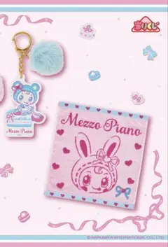 メゾピアノ 当たりくじ ハンドタオル アクリルチャームブルー
