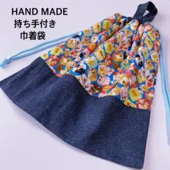 水色レトロアニマル　持ち手付き巾着袋　体操着袋　着替え袋　給食袋のサムネイル