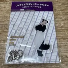 2026年最新】平井美葉 アクスタの人気アイテム - メルカリ