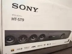 2026年最新】ht-st9の人気アイテム - メルカリ