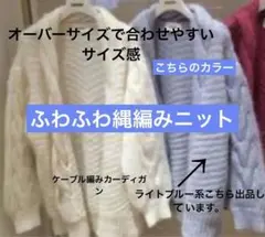 大幅お値下げしました。スナイデルアンゴラケーブルカーディガンフリーサイズ