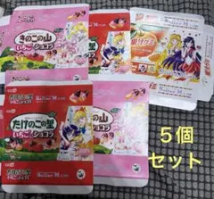 セーラームーン 明治　箱のみ　きのこの山　たけのこの里　ちびうさビーナス果汁グミ