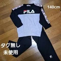 値下げ☆未使用品 FILA 140cm セットアップ 部屋着 ラブトキ風
