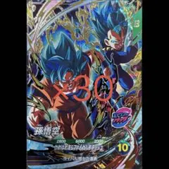 dbsdv sdvp-026 孫悟空 30枚セット