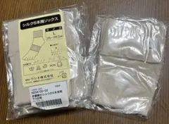 シルクソックス 5本指