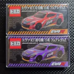 2025年最新】エヴァRT弐号機の人気アイテム - メルカリ