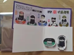 呪術廻戦 伏黒恵 ジロリ ミニアクリルスタンド 死滅回游