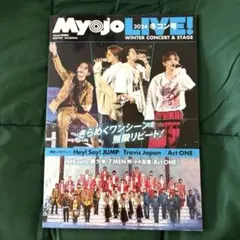Myojo LIVE! 2024 WINTER CONCERT & STAGE
