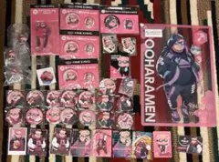 キ*♪様 ドズル社 おおはらMEN グッズ まとめ売り