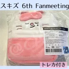straykids スキズ ヒョンジン　ペンミ コレクトケーストレカ付 B743のサムネイル