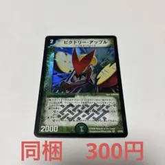 たーぼー (無言〇)様 リクエスト 3点 まとめ商品