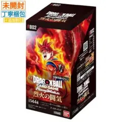2026年最新】ドラゴンボールカードゲーム未開封BOXの人気アイテム