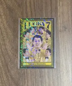 濱田祐太郎 よしもとコレカ 7th Edition ラッキー7
