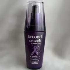 コスメデコルテ　リポソーム アドバンスト リペアセラム　75mL
