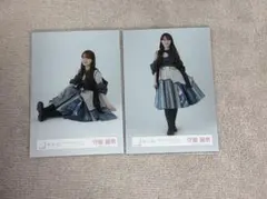 櫻坂46 生写真 5thツアー オープニング衣装 守屋麗奈 スワリ ヒキ