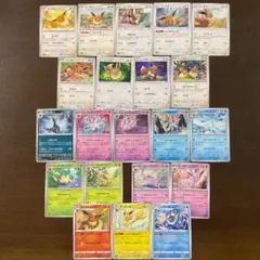 ポケカ　イーブイ　ブイズ　まとめ売りのサムネイル