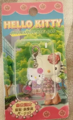 東京限定原宿表参道バージョンご当地キティちゃんチャーム2004新品未使用