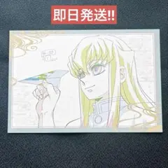 鬼滅の刃 ufotable dining おすそ分けポストカード 時透無一郎