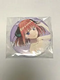 五等分の花嫁 中野二乃 二乃のブラインド缶バッジセット 5年間の思い出