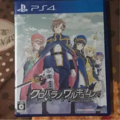 クロバラノワルキューレ PS4