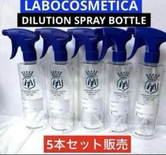 2025年最新】ラボコスメティカ 3phの人気アイテム - メルカリ