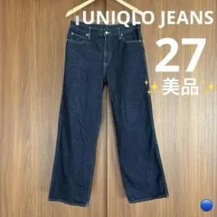 UNIQLO JEANS バギージーンズ　ワイドストレート　濃紺　27