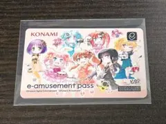 ひなビタ♪ e-amusement pass