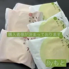 リクエスト品[ラグノオささき]カスタードケーキいのち白桃３個✖︎めろん3個のサムネイル