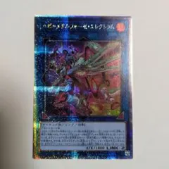 遊戯王　25th クオシクまとめ売り QC1遊戯王 25th クォーターセンチュリーシークレット クオシク