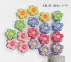 カスタムボールペン対応ビーズ　花ビーズ