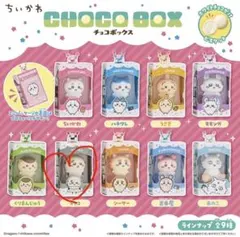 ちいかわ チョコボックス ラッコ セット - メルカリ