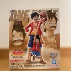 ワンピース一番くじラストワン賞　おまけ付き
