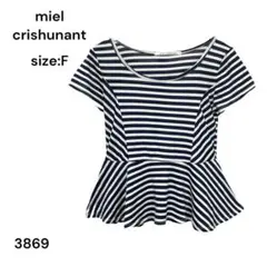 miel crishunant ミエルクリシュナ　シャツ ボーダー　FREEのサムネイル