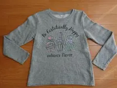 裏起毛 トレーナー 香水瓶 グレー 150　女の子