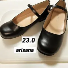 アリサナ 23cm フォーマルシューズ 黒 ストラップ