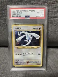 2026年最新】ポケモンカード ルギア gbの人気アイテム - メルカリ