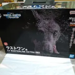 一番くじ　ハンターハンター ラストワン賞 ミケMASTERLISE EXTRA