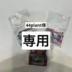 仮面ライダーシリーズ　DXミニチュア&パッケージコレクション
